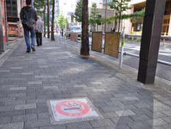 Vietato fumare per strada